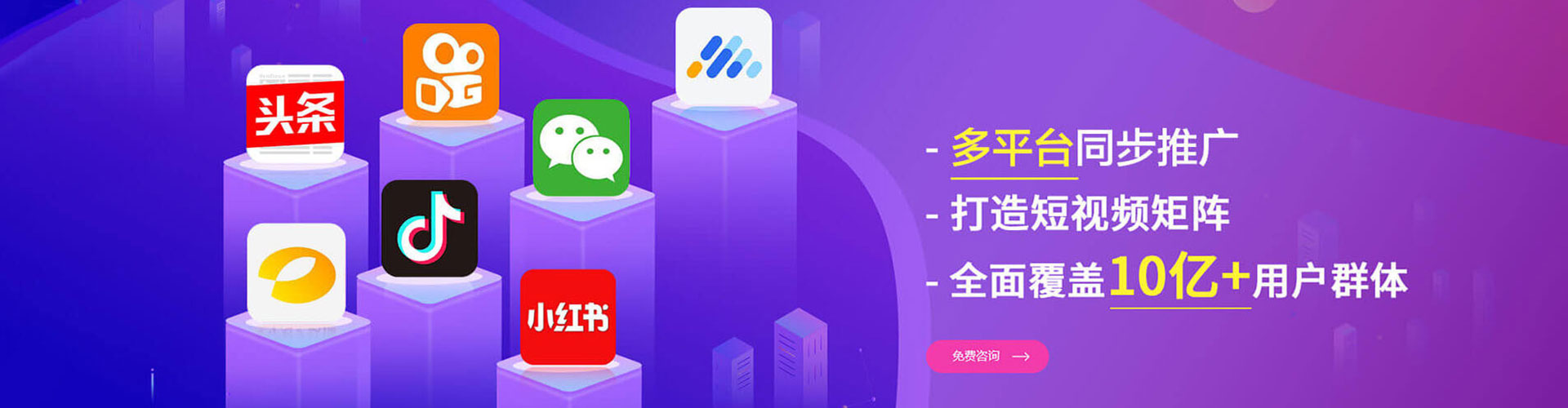 开州百度推广返点