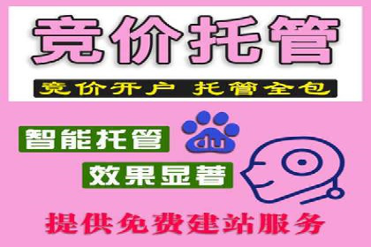 百度信息流推广案例分析：效果显著的成功案例